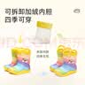 泰兰尼斯儿童雨鞋男童雨靴软底防滑踩水鞋女童小孩水靴 黄/彩 31码 实拍图