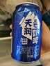 天润酸奶 新疆桶装全脂风味发酵乳可微波方桶 凝酪勺挖组合装老酸奶 原味方桶1kg+奶啤300ml*4罐 实拍图