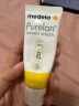 美德乐（Medela）羊脂膏乳头膏孕妇修护霜皲裂膏哺乳期孕妇产妇护肤品瑞士进口37g 实拍图