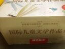 【升级礼盒装】10册纽伯瑞儿童文学获奖小说 世界著名儿童名著兔子坡草原上的小木屋 中小学生7-10-14岁三四五六年级课外读物故事书籍 实拍图