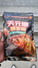 武汉天元邓刚天元鲫腥香版鲫鱼饵料秋冬季野钓专用垂钓钓鱼鱼饵 天元鲫【300g】 1包装 实拍图