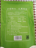 福茗源茶叶花草茶 蒲公英茶 蒲公英根叶炒制长白山婆婆丁泡水喝袋装250g 实拍图