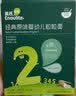 英氏【婴儿面条】宝宝婴幼辅食面 6个月粒粒珍珠面英式条7个月 【1阶线面】3盒组合口味随机 实拍图
