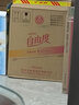 五粮液（WULIANGYE）股份公司出品 38-69度五粮液自由度 750ml*4瓶浓香型白酒整箱 实拍图