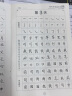 华夏万卷 楷书钢笔字帖2本装:楷书技法+7000常用字 学生成人硬笔书法字帖(赠练字计划本) 实拍图