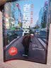 译文纪实·老后破产：名为“长寿”的噩梦 实拍图