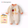 婴蓓依新生儿婴儿连体衣满月百天男宝女宝宝衣服春秋款夹棉外出服 平安喜乐(夹棉) 66cm 实拍图