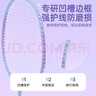安踏（ANTA）羽毛球拍对拍铝合金深凹槽超轻耐打训练成人儿童学生羽拍621-4 实拍图