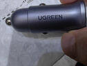 绿联【销量NO1】车载充电器点烟器超级快充转换器插头一拖二PD30W适用苹果17华为小米汽车 实拍图