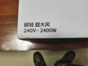 火之凤吹风机6600H 发廊专用大功率2400W大风力低噪音家用恒温护发不伤发 理发店专业电吹风筒 钛金灰 晒单实拍图