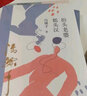 抬头老婆低头汉 冯骥才，年轮典存丛书，著俗世奇人，一百个人的十年，万物生灵 实拍图