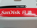 闪迪（SanDisk） 闪迪U盘CZ430防震车载 加密高速迷你电脑商务汽车优盘 至尊高速酷豆(安全加密) 32G读速高达130MB/S 实拍图