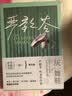 灰舞鞋 实拍图
