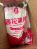莲花味精2000g 纯粮酿造无添加 99%高纯度 家用餐饮批发 实拍图