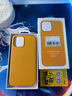宝茹苹果17皮革手机壳iPhone12Pro保护套magsafe磁吸质全包带动画15/15promax/16/16pro/16promax硬壳 花菱草色 iPhone 12ProMax 实拍图