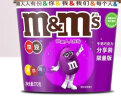 M&M'S畅享牛奶巧克力豆桶装270g mm豆儿童零食糖果春游办公室下午茶 实拍图