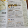 2024年 辽宁吉林黑龙江自驾游地图册 旅游景点线路图 297*210毫米 晒单实拍图