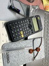 CASIO卡西欧FX-350CN X科学计算器税务师中高级会计师cpa注会考试一二建造价师学生计算机 【保护套、笔，电池，螺丝刀】 实拍图