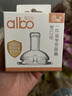 albo albo奶瓶吸管配件奶嘴吸嘴鸭嘴手柄嘬口杯配件 PJ321宽口学饮套装 实拍图