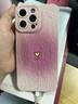 英恺达 适用苹果14ProMax手机壳iphone14ProMax保护套全包防摔男女款创意保护壳爱心纹粉 实拍图