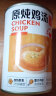 魅力厨房原炖鸡汤400g*4罐加热方便速食 0添加防腐剂 家常鸡汤 实拍图