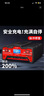 Kylie汽车电瓶充电器12V24V伏摩托车蓄电池纯铜全智能修复型自动充电机 实拍图