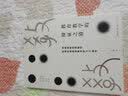 教育教学的辩证之道（大教育书系） 开学季 实拍图