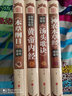 中医四大经典名著正版 本草纲目黄帝内经神农本草经汤头歌诀 套装四册精装原著版彩图珍藏版医学宝典籍书籍 实拍图