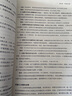 写作全指南：从读者到作家 再版15次的写作课基础教材，原版销量已超100万册 实拍图