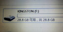 金士顿（Kingston） u盘 DTXM 大容量高速优盘 办公/投标/车载 DT100G3/32GB 实拍图