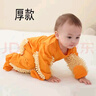 UKUHPK春夏婴儿拖把爬行服宝宝拖地爬爬服连体衣服擦地板防脏罩衣春秋款 黄色【包手包脚】秋冬厚款 100cm 适合25-30斤 实拍图