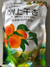 沙漠玉珠（SHAMOYUZHU）24新货新疆特产树上杏干500g吊干杏小白杏原味一杏两吃无添加零食 新疆吊干杏500克*2袋 实拍图