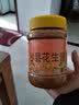印禾年花生酱沙县小吃用花生酱拌面酱火锅调味酱福建特产辣椒酱蘸料 原味花生酱500g（需调稀） 实拍图