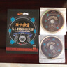 5.1声道dts 环绕音乐歌曲正版试音发烧碟片真无损音乐cd光盘 实拍图