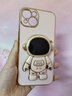 欧米滋 苹果13手机壳iPhone13Pro保护Max硅胶套mini镜头全包13p防摔软壳可爱卡通 苹果13【樱花粉】宇航员支架+钢化膜+挂绳 实拍图