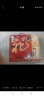 红螺老北京特产 十三绝礼盒1280g中华老字号 实拍图