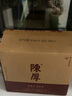 陈厚坤沙陆 2025版 酱香型53度白酒 商务宴请送礼推荐用酒 整箱 6瓶 53度 500mL 6瓶 实拍图