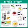 贝士康仁苏打泡腾片苏打片无蔗糖尿酸搭碱性柠檬碳酸氢钠碱性食物 苏打泡腾片1瓶 瓶装 实拍图