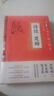 中华传统文化核心读本·精选插图版：诗经·楚辞 实拍图