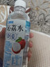 三得利（Suntory）沁系列 添加新西兰蜂蜜 NFC果汁 风味饮料 饮料550ml*15瓶 整箱 沁荔水550ml*15瓶 实拍图
