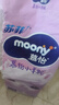 MOONY苏菲尤妮佳Q薄萌羽慕怡小羊驼纸尿裤尿不湿M46片(6-11kg) 实拍图