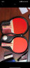 红双喜一星级横拍对拍乒乓球拍H1002附球包乒乓球 晒单实拍图