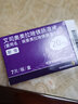 [耐信] 艾司奥美拉唑镁肠溶片 20mg*7片/盒 3盒装 实拍图