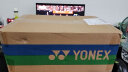 YONEX/尤尼克斯  天然羽毛球 12只装 AEROSENSA 9 羽毛球 AS-9CR yy 12只装2速 实拍图