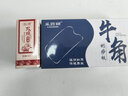 康祝刮痧板刮背全身通用薄款天然水牛角刮痧肩颈腿部刮沙板美容院专用 实拍图