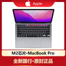 苹果 Apple MacBook Pro/Air 二手苹果笔记本电脑 办公设计游戏 M1/M2/M3/M4 京选电脑 | 一机一检 17年13寸Pro【带触控条】i5-8G-256G 实拍图