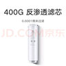 米家小米净水器600G反渗透滤芯RO3 YM3012-600G 实拍图