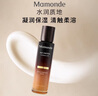 梦妆山茶臻颜润颜乳125ml淡化细纹抗皱补水化妆护肤品生日礼物送女友 实拍图