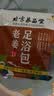 养品堂三伏泡脚包二十四味足浴包艾草益母草藏红花老姜药包儿童泡脚泡澡 艾草+老姜+益母草+藏红花 (120包) 实拍图