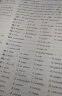 天利38套 2024新高考五年高考真题 英语 2019-2023年高考真题汇编详解 实拍图